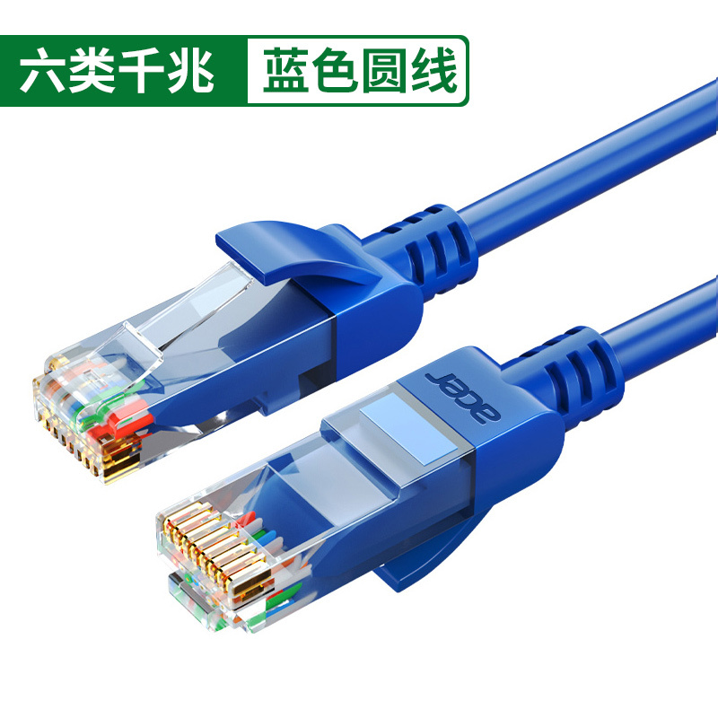 如何选择一条优质的家用千兆网络线？——宏碁20米六类网线体验评测